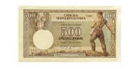 Сербия 500 динаров 1942 год - UNC
