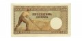 Сербия 500 динаров 1942 год - UNC