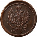 2 копейки 1827 год ЕМ-ИК Николай I (1825—1855) - XF