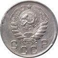 СССР 10 копеек 1945 год - VF-