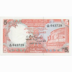 Шри-Ланка 5 рупий 1982 год - UNC