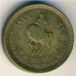 Монета Ливия 1 дирхам 1979 год