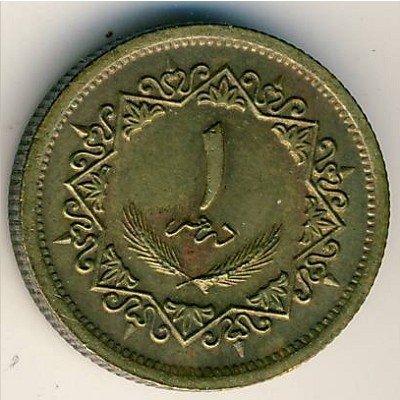 Ливия 1 дирхам 1979 год
