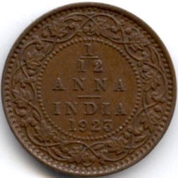 Британская Индия 1/12 анны 1923 год