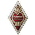 Ромб Медицинская Академия им. И. И. Мечникова