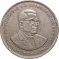 Маврикий 5 рупий 1991 год - Сивусагур Рамгулам