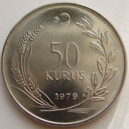 Турция 50 куруш 1979 год - ФАО