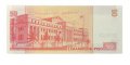 Филиппины 50 песо 2008 год - UNC