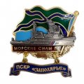 Знак Морские силы ПВ. ПСКР &quot;Заполярье&quot;