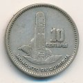 Гватемала 10 сентаво 1958 год
