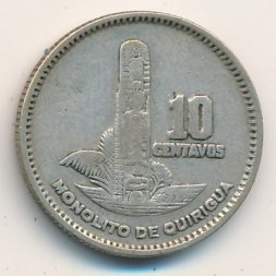 Гватемала 10 сентаво 1958 год