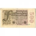 Германия (Веймарская Республика) 500000000 (500 миллионов) марок 1923 год - VF+
