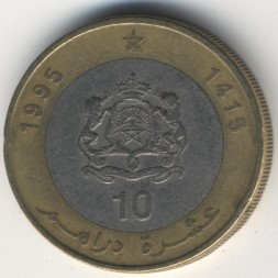 Монета Марокко 10 дирхамов 1995 год