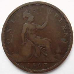 Великобритания 1 пенни 1863 год Виктория