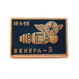Значок СССР. Космос. Венера-3 16.X.65