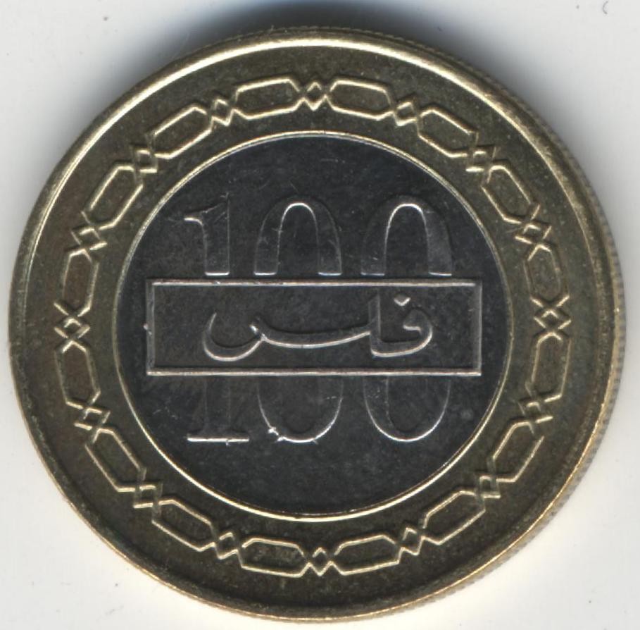 Nominal club. Бахрейн 100 филсов. Монеты Бахрейна 100 филсов. Бахрейн 100 филсов 2001.
