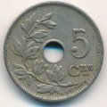 Бельгия 5 сантимов 1921 год