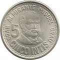 Перу 5 инти 1988 год - Мигель Грау