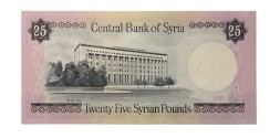Сирия 25 фунтов 1991 год - UNC