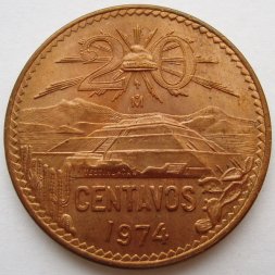 Мексика 20 сентаво 1974 год - Пирамида Солнца в Теотиуакане