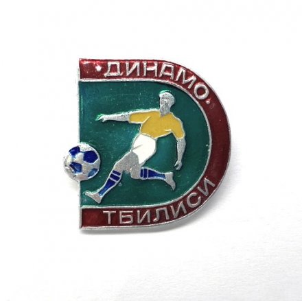 Значок. Динамо Тбилиси. Футбольные клубы СССР