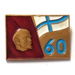 Значок Ленин. 60 лет независимости Финляндии