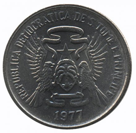 Сан-Томе и Принсипи 5 добра 1977 год - ФАО