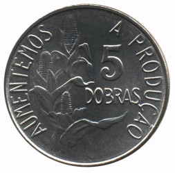 Монета Сан-Томе и Принсипи 5 добра 1977 год - ФАО