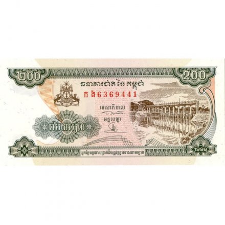 Камбоджа 200 риэлей 1998 год - UNC