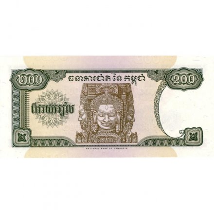 Камбоджа 200 риэлей 1998 год - UNC
