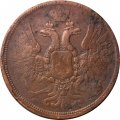 5 копеек 1858 год ЕМ Александр II (1855—1881) - орёл старого образца - F+