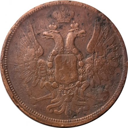 5 копеек 1858 год ЕМ Александр II (1855—1881) - орёл старого образца - F+