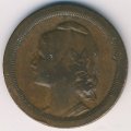 Португалия 20 сентаво 1924 год
