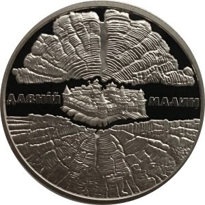Украина 5 гривен 2016 год - Древний Малин