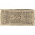 Украина (Немецкая оккупация Ровно) 20 карбованцев 1942 год - Портрет крестьянина - VG