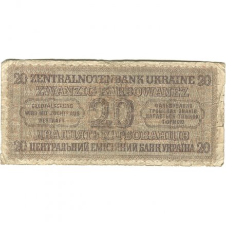 Украина (Немецкая оккупация Ровно) 20 карбованцев 1942 год - Портрет крестьянина - VG