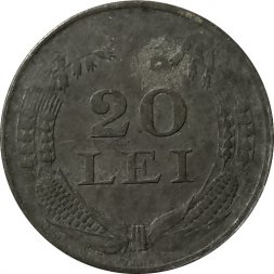 Румыния 20 леев 1944 год