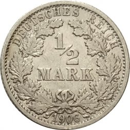 Германия 1/2 марки 1906 год ("F" - Штутгарт)