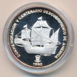 Монета Экваториальная Гвинея 7000 франков 1991 год