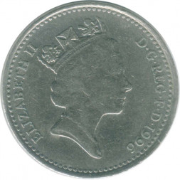 Великобритания 10 пенсов 1996 год