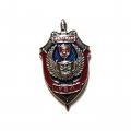 Знак (фрачник) Ветеран УВО. Вневедомственная охрана