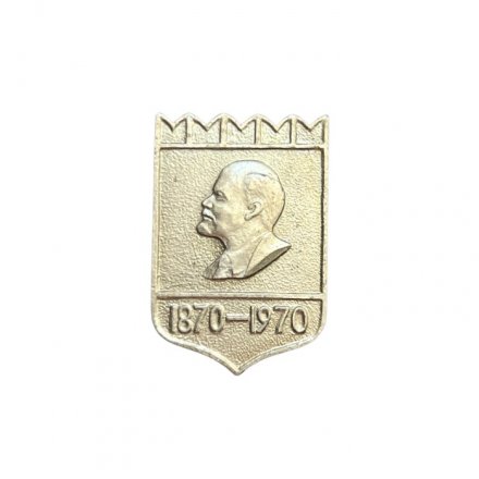 Значок Ленин 100 лет 1870 - 1970 (тяжелый)