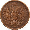 2 копейки 1855 год ЕМ Николай I (1825—1855) - F