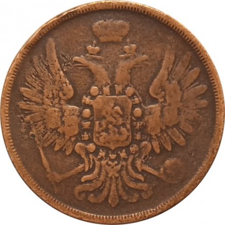 2 копейки 1855 год ЕМ Николай I (1825—1855) - F