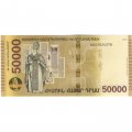 Армения 50000 драм 2018 год - Григорий Просветитель UNC