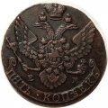 5 копеек 1793 год ЕМ Екатерина II (1762 - 1796) - AU