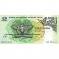 Папуа - Новая Гвинея 2 кины 1975-1981 год - UNC