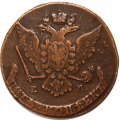 5 копеек 1767 год ЕМ Екатерина II (1762 - 1796) - VF