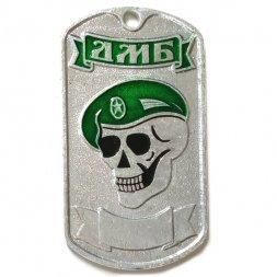 Жетон личный ДМБ (череп в зеленом берете)