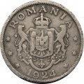 Румыния 2 лея 1924 год (без молнии)